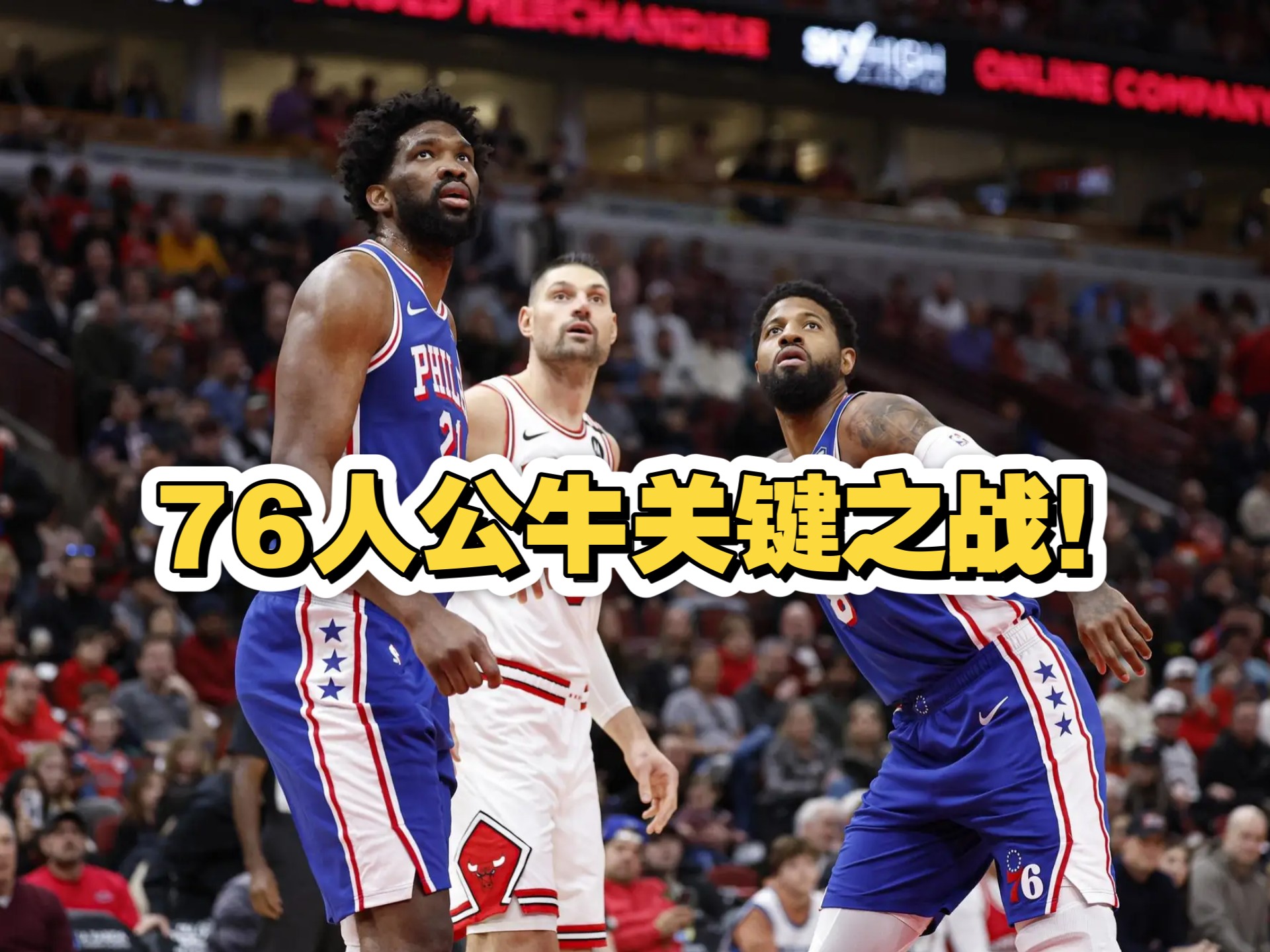 爱游戏体育注册-包含公牛球星三分绝杀，全场观众热烈欢呼，注册阅读只有下载控制.的词条-爱游戏体育注册